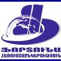 Thumbnail for version as of 00:31, 3 November 2024